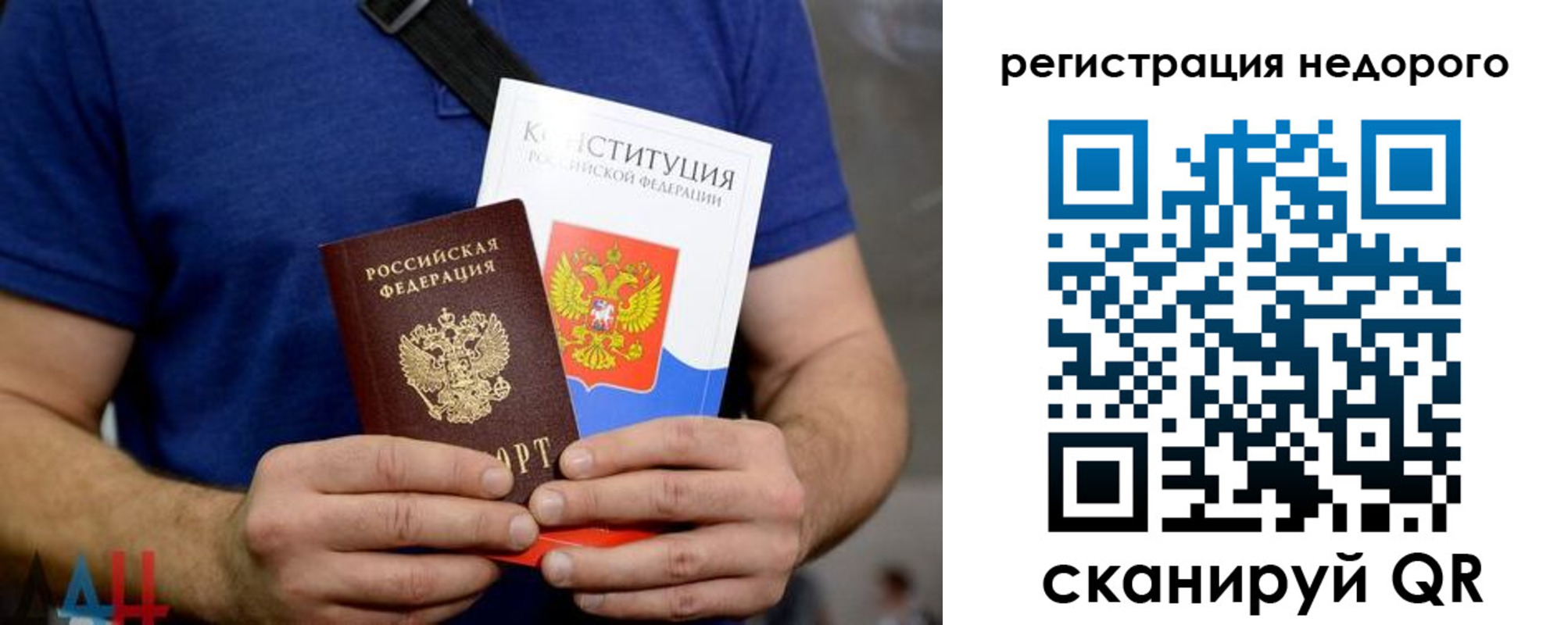пропишу в квартире в Первомайске