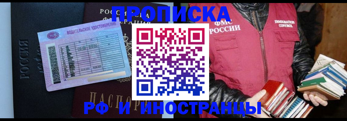 регистрация для дет. сада в Первомайске